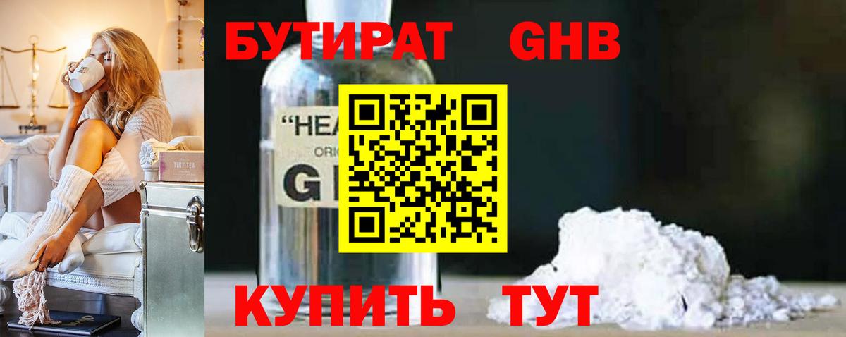 Метамфетамин Краснокаменск