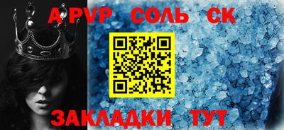 синтетический гашиш Будённовск