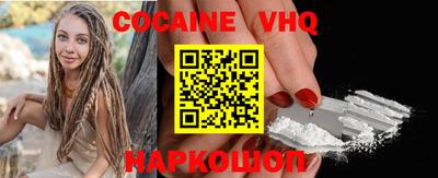 синтетический гашиш Будённовск
