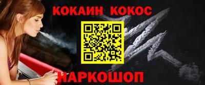 синтетический гашиш Будённовск