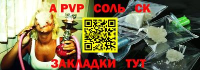 синтетический гашиш Будённовск