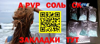 синтетический гашиш Будённовск