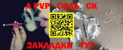 бутират Добрянка