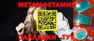 синтетический гашиш Будённовск