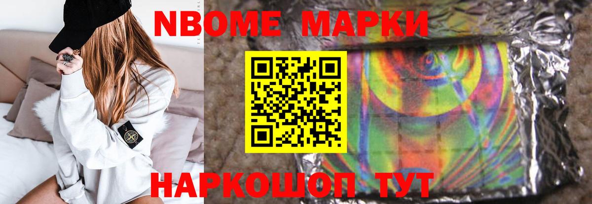 Лсд 25 экстази ecstasy Краснокаменск