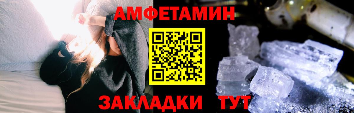 Метамфетамин витя  Вход с VPN  Краснокаменск  Метамфетамин витя 