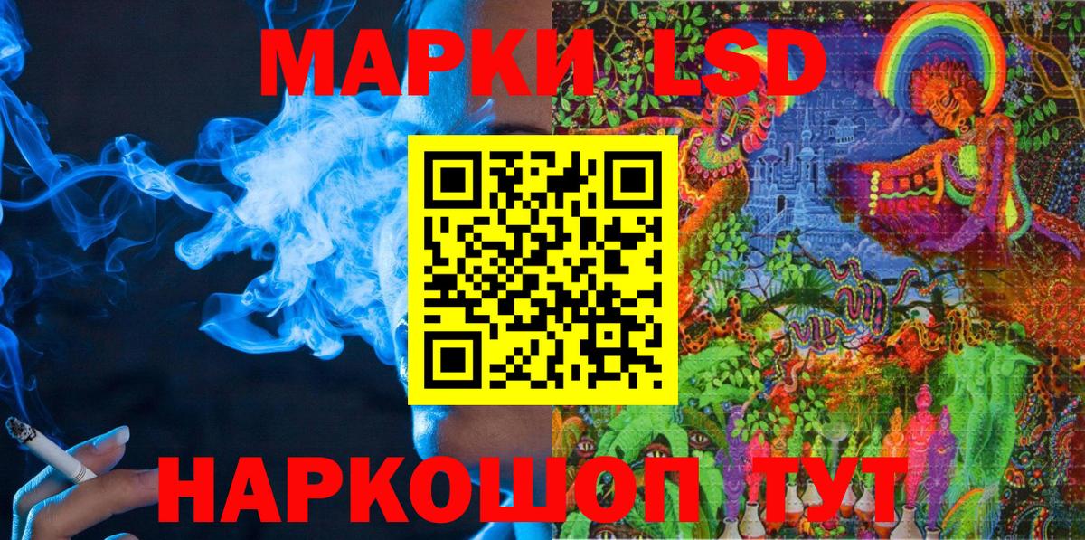 Краснокаменск  Марки NBOMe 1500мкг  Марки NBOMe 1500мкг  купить   Вход с VPN 
