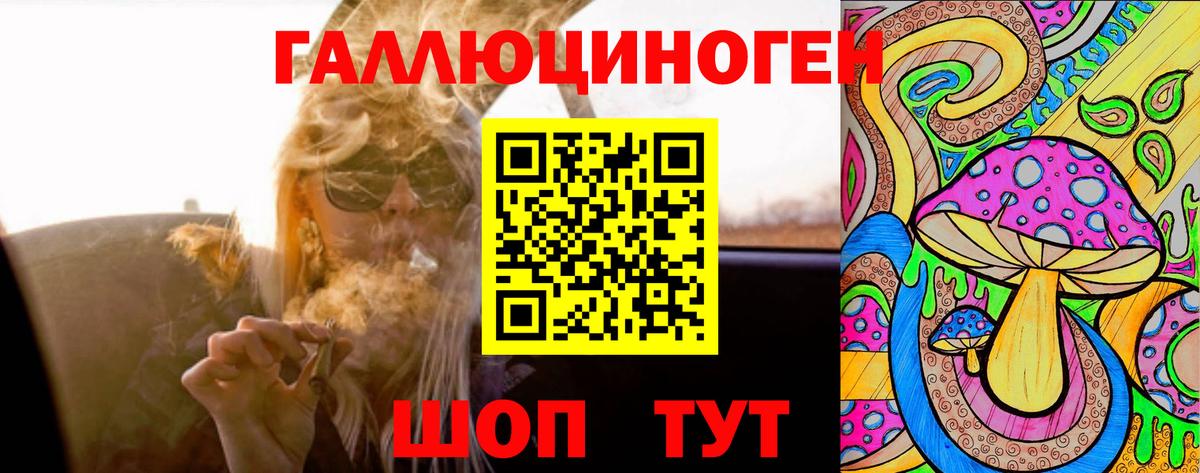 что такое наркотик  Вход с VPN  Краснокаменск  Псилоцибиновые грибы MAGIC MUSHROOMS 