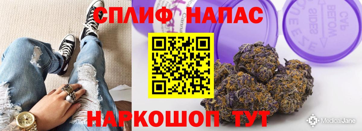 Конопля марихуана  Вход с VPN  Краснокаменск  Канабис ГИДРОПОН 