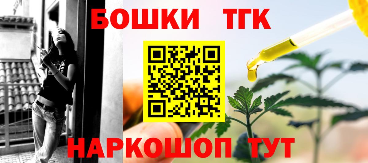 Марихуана  APVP СОЛЬ кристаллы  Краснокаменск  ГАШ  Вход с VPN  МЕФ   НБОМе 